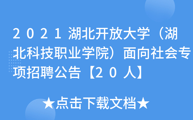 2021_ŴWƼI(y)WԺƸ桾20ˡ