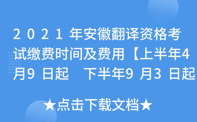 2021갲շgYԇ?yn)UMrgMáϰ49 °93