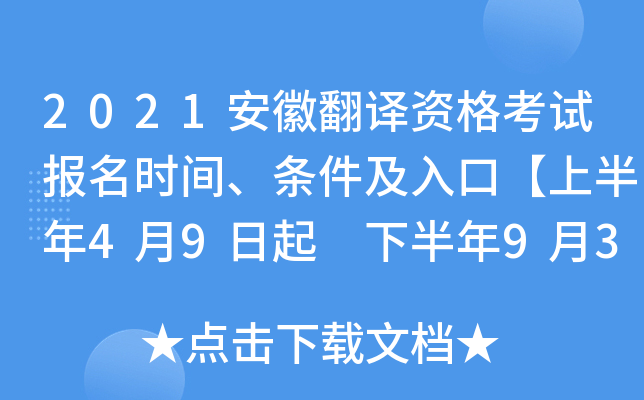 2021շgYԇrglڡϰ49 °93