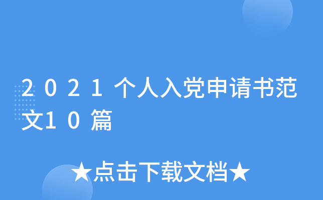 2021hՈ10ƪ