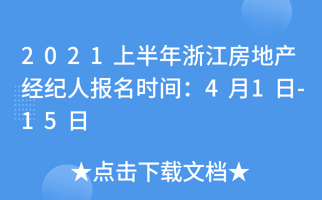 2021ϰ㽭خa(chn)(jng)oˈrg41-15