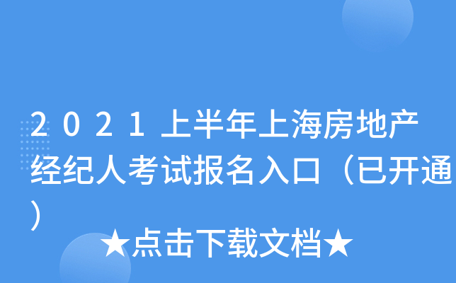 2021ϰϺخa(chn)(jng)o˿ԇڣ_ͨ