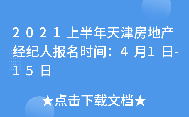 2021ϰ򷿵خa(chn)(jng)o(j)ˈ(bo)r(sh)g41-15