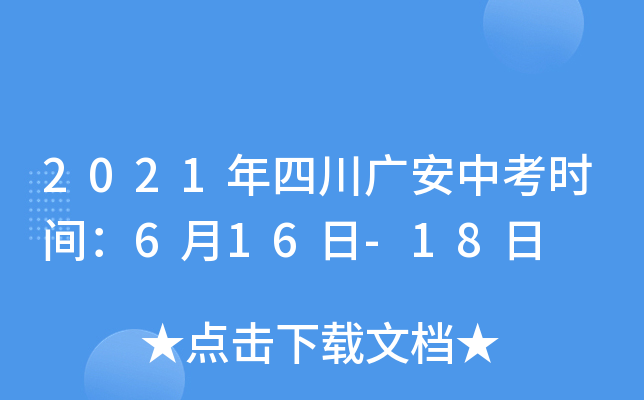 2021ĴVпrg616-18