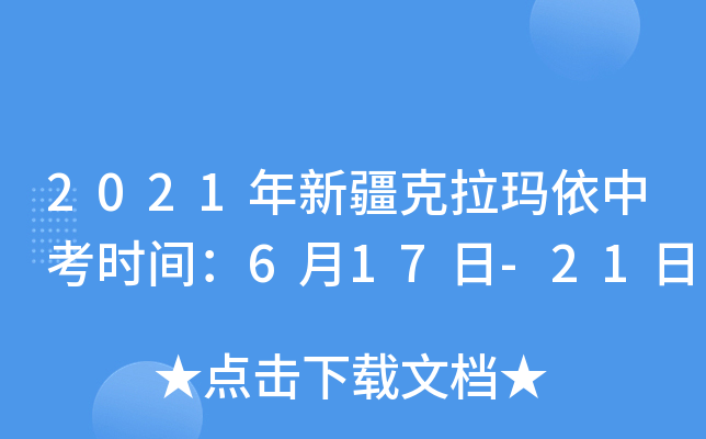 2021½пrg617-21