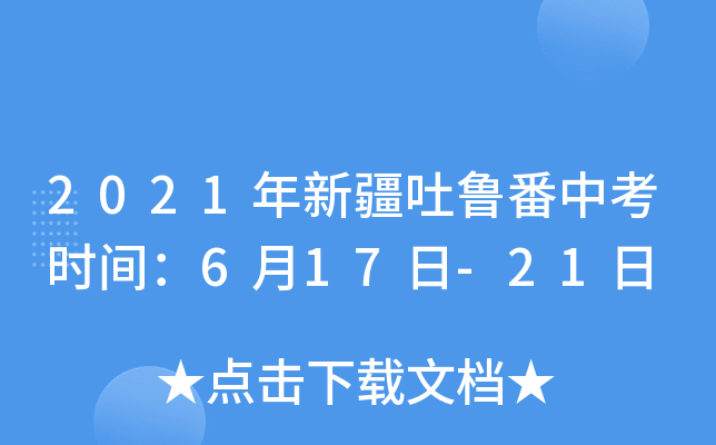 2021½пrg617-21