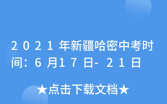 2021½пrg617-21