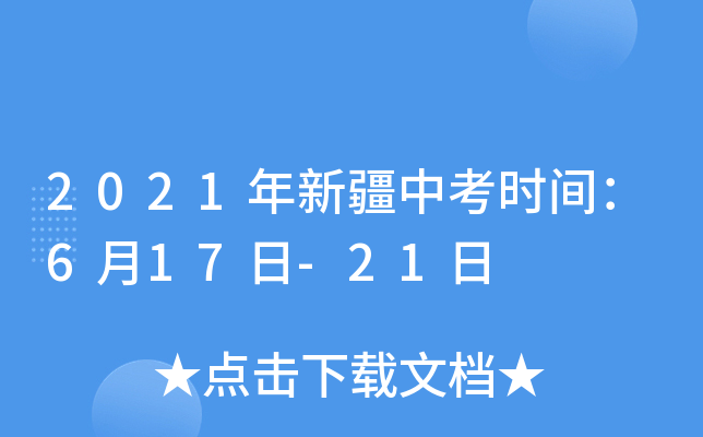 2021½пr(sh)g617-21