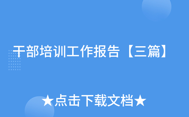 ɲӖ(xn)(bo)桾ƪ