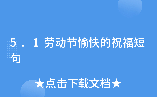 5.1ڄ(dng)(ji)ף̾