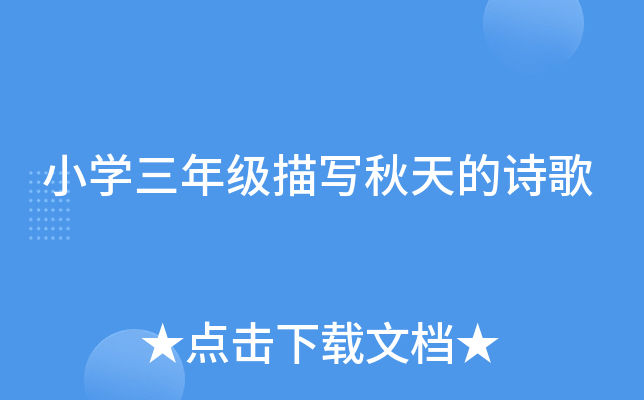 СW(xu)꼉(j)茑Ԋ