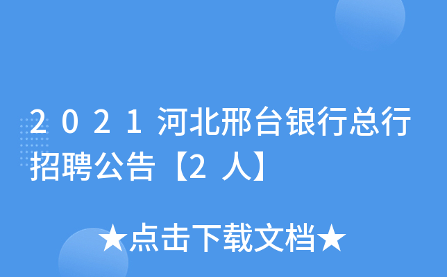 2021ӱ_(ti)yпƸ桾2ˡ