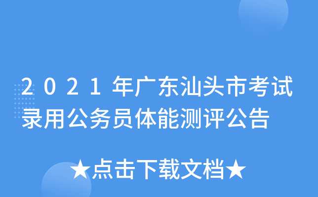 2021V|^пԇù(w)Twܜy(c)u(png)