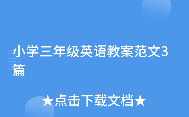 СW(xu)꼉ӢZ̰3ƪ