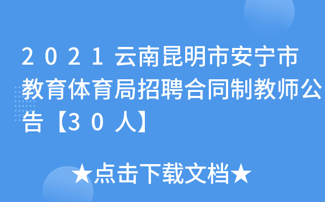 2021анwƸͬƽ̎桾30ˡ