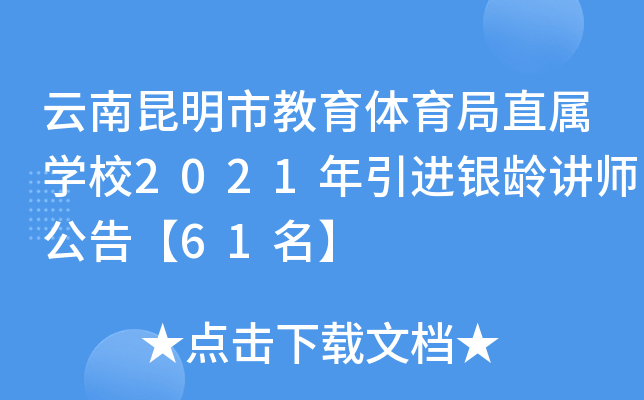 нwֱٌW(xu)У2021Mygv桾61