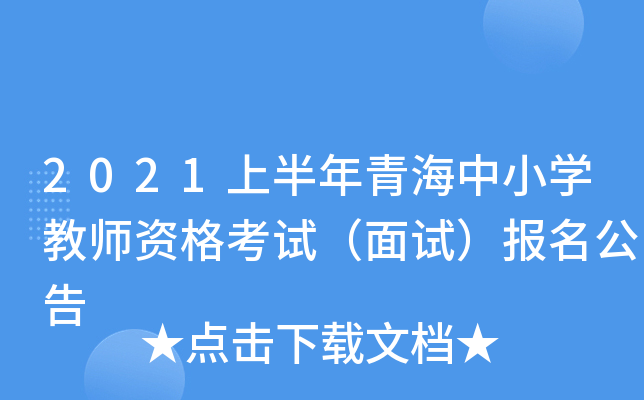 2021ϰຣСW(xu)̎Yԇԇ(bo)