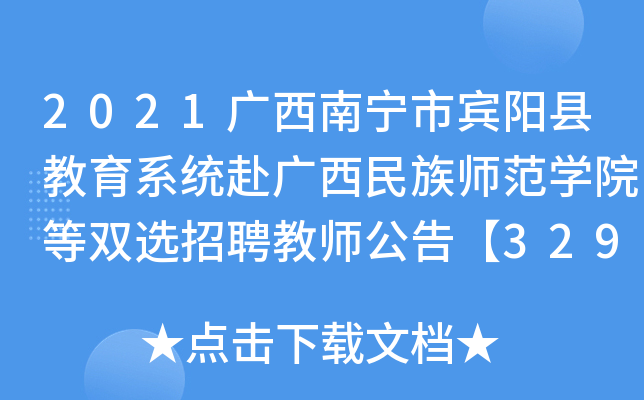 2021Vόeꖿhϵy(tng)V原W(xu)ԺpxƸ̎桾329ˡ