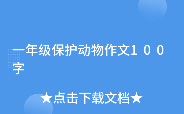 һ꼉o(h)100