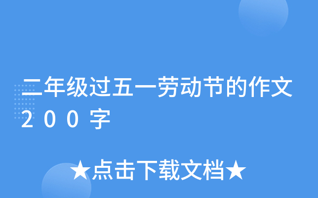 꼉^һڄӹ(ji)200