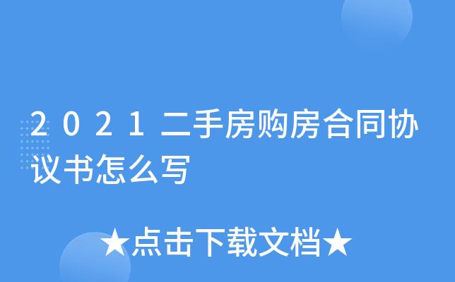 2021ַُ(gu)ͬf(xi)h(sh)ô(xi)