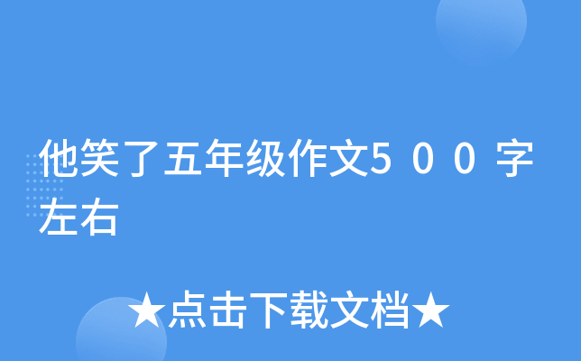 Ц꼉(j)500