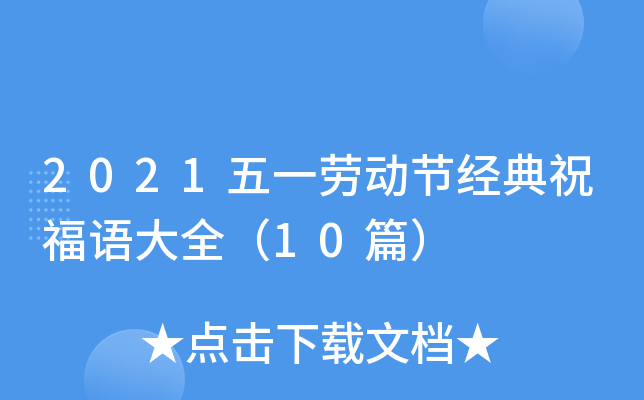 2021һڄӹ(ji)(jng)ףZȫ10ƪ