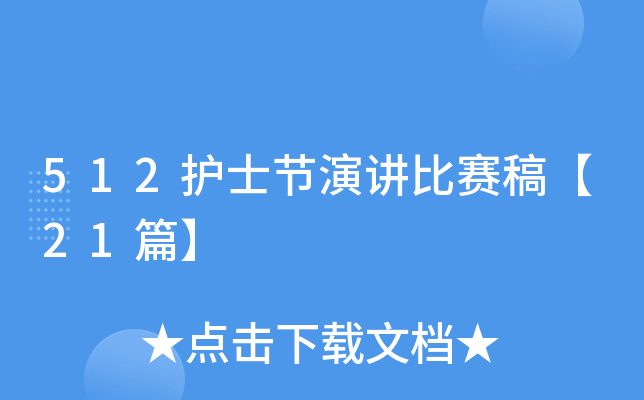 512o(h)ʿ(ji)vِ塾21ƪ