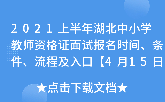 2021ϰСW(xu)̎YCԇ(bo)r(sh)gl̼ڡ415-18ա