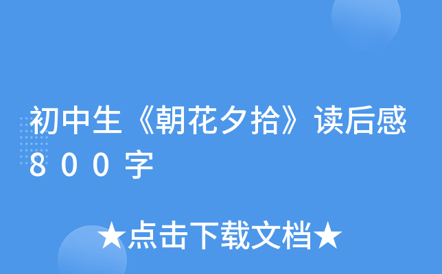 Ϧʰx800