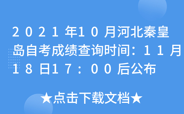202110ºӱػʍuԿɿԃrg111817:00󹫲