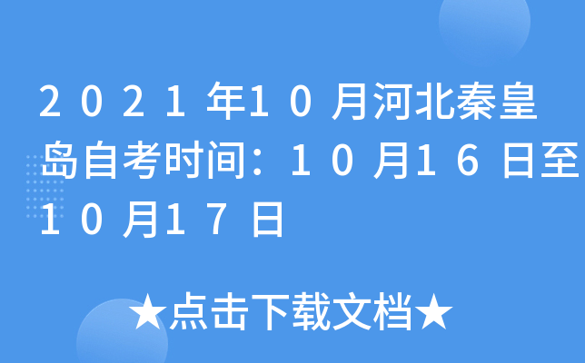202110ºӱػʍuԿrg10161017