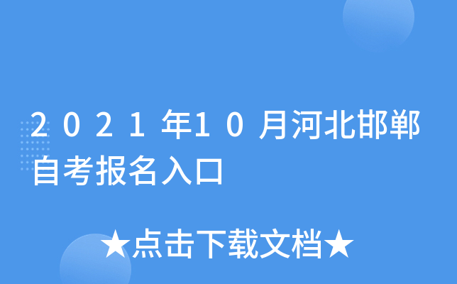202110ºӱԿ(bo)