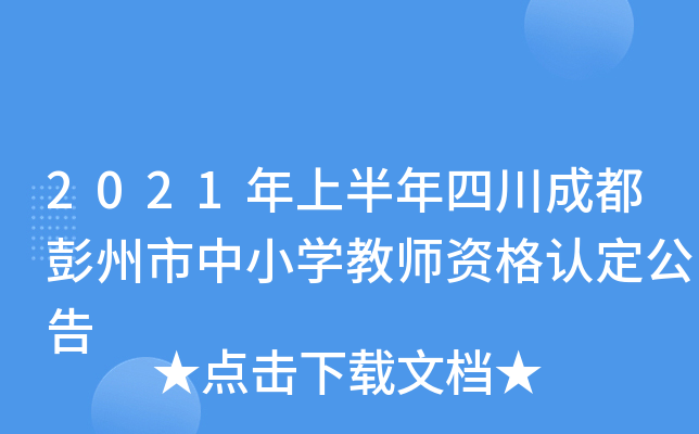 2021ϰĴɶСW(xu)̎YJ(rn)