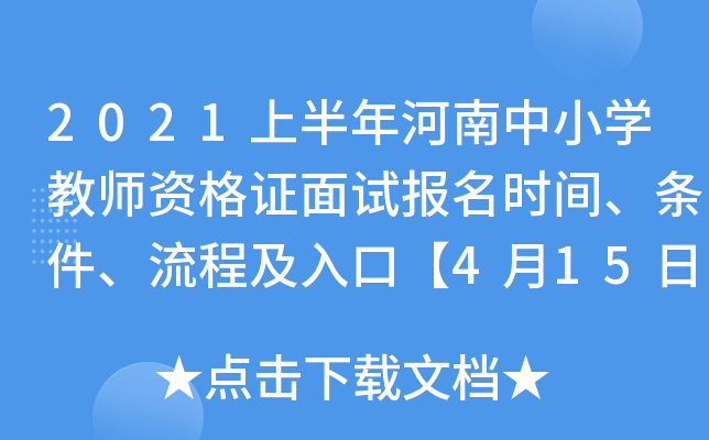 2021ϰСW(xu)̎YCԇ(bo)r(sh)gl̼ڡ415-18ա