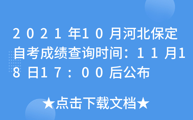 202110ºӱԿɿԃrg111817:00󹫲