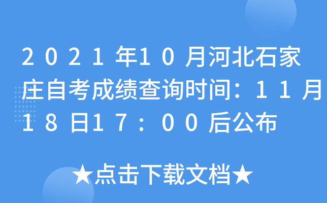 202110ºӱʯfԿɿԃrg111817:00󹫲