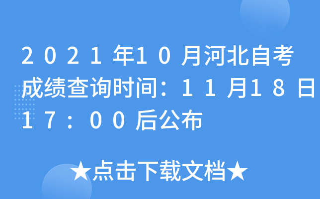 202110ºӱԿɿԃrg111817:00󹫲
