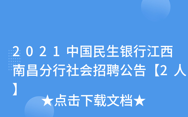 2021Ї(gu)yнϲ(hu)Ƹ桾2ˡ