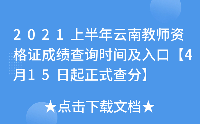 2021ϰϽ̎YCɿ(j)ԃr(sh)gڡ415ʽ֡