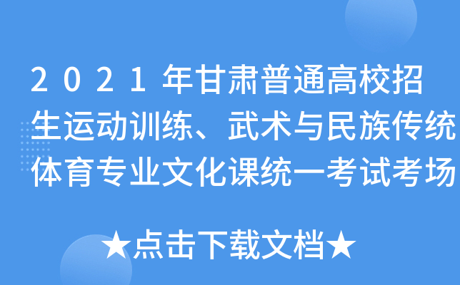 2021CͨУ\(yn)(dng)Ӗ(xn)g(sh)cy(tng)wI(y)Ļny(tng)һԇ(chng)(du)(yng)