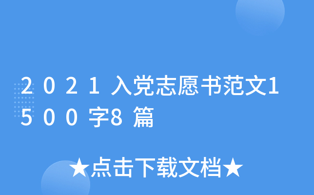 2021h־Ը15008ƪ