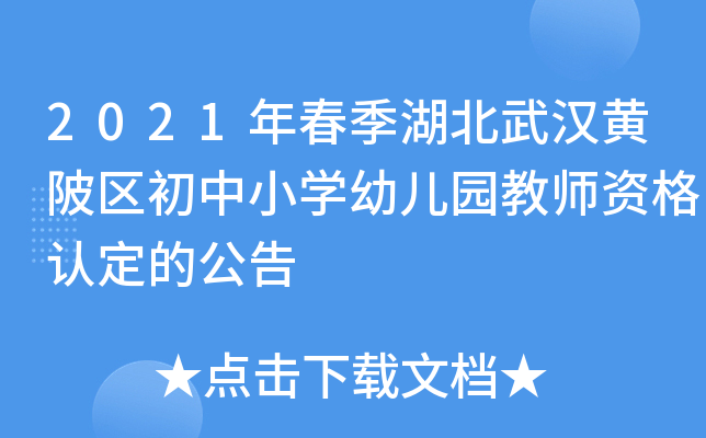 2021괺hS^(q)СW(xu)׃@̎YJ(rn)Ĺ