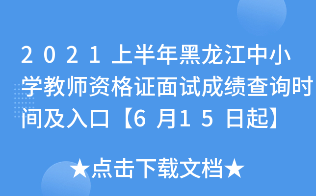 2021ϰСW(xu)̎YCԇɿԃr(sh)gڡ615