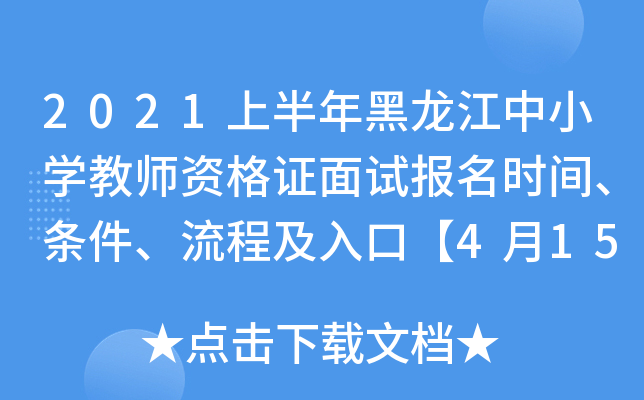 2021ϰСW(xu)̎YCԇrgl̼ڡ415-18ա