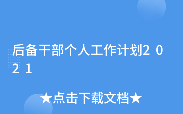 ɲ(g)˹Ӌ(j)2021