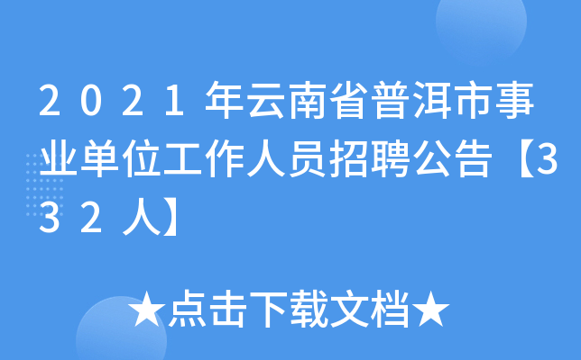 2021ʡնI(y)λˆTƸ桾332ˡ