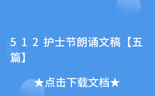 512oʿ(ji)bĸ塾ƪ