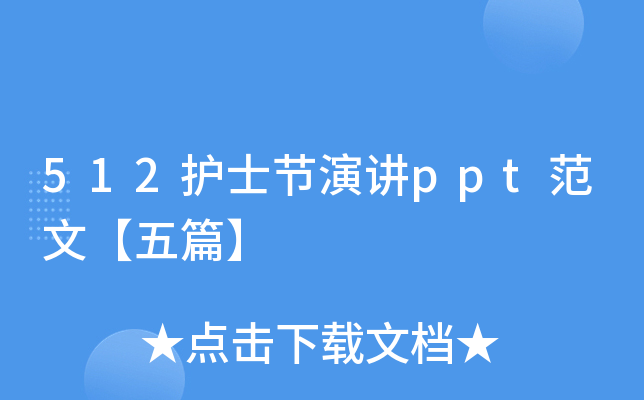 512oʿ(ji)vpptġƪ