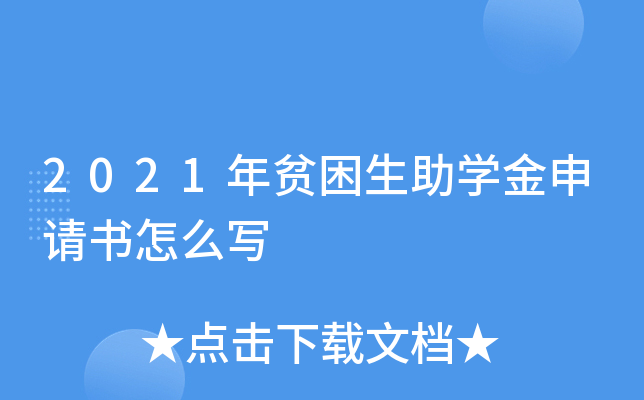 2021ؚW(xu)Ոô